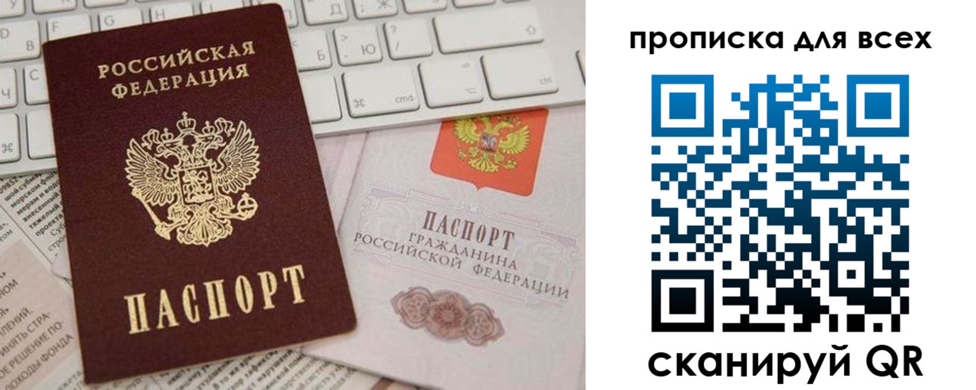 регистрация для школы в Лысьве