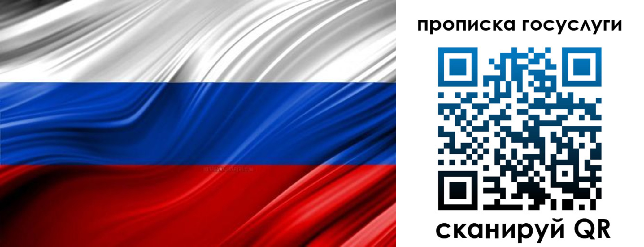 прописка паспорт в Лысьве