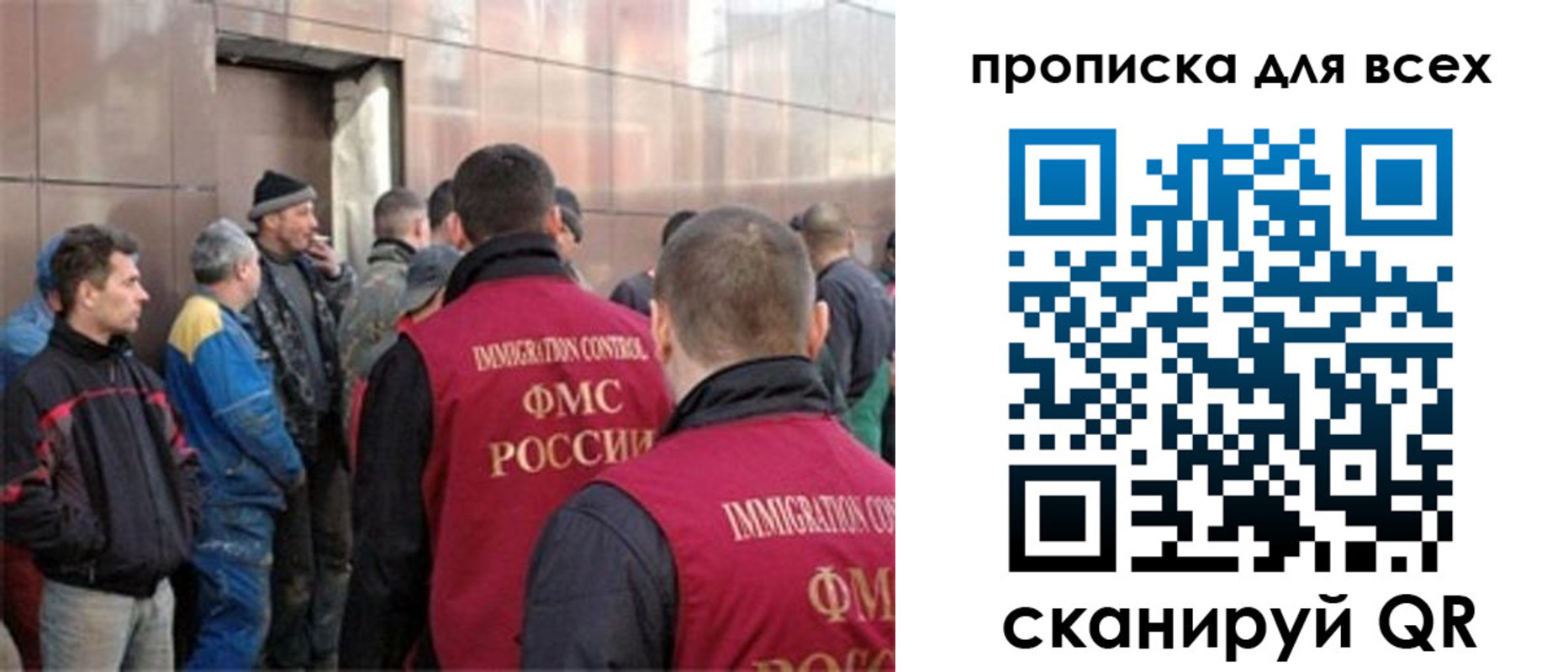 временная регистрация гарантия в Лысьве